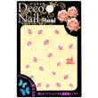 画像1: 【ネイルシール】Deco Nail(R)Real 羽 (1)