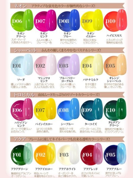 画像6: メール便OK【新色入荷★全80色】お花のように可愛い カラージェル 発色バツグンで肌になじむ色！ ジェルネイル　ジェル　UV LED CCFLライト対応 (6)