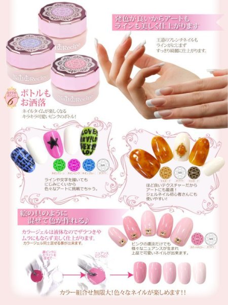 画像3: メール便OK【新色入荷★全80色】お花のように可愛い カラージェル 発色バツグンで肌になじむ色！ ジェルネイル　ジェル　UV LED CCFLライト対応 (3)