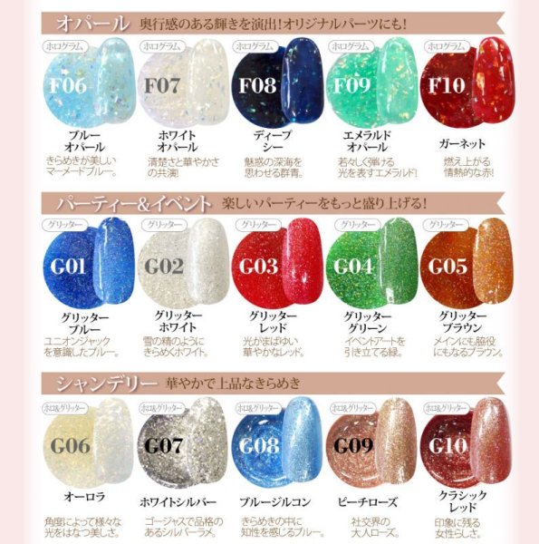 画像7: メール便OK【新色入荷★全80色】お花のように可愛い カラージェル 発色バツグンで肌になじむ色！ ジェルネイル　ジェル　UV LED CCFLライト対応 (7)