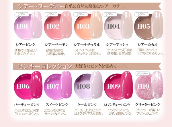 画像8: メール便OK【新色入荷★全80色】お花のように可愛い カラージェル 発色バツグンで肌になじむ色！ ジェルネイル　ジェル　UV LED CCFLライト対応 (8)