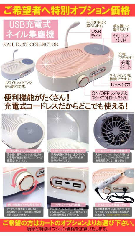 お家サロン開業】ジェルネイル キット スターターセット プロ用 90W