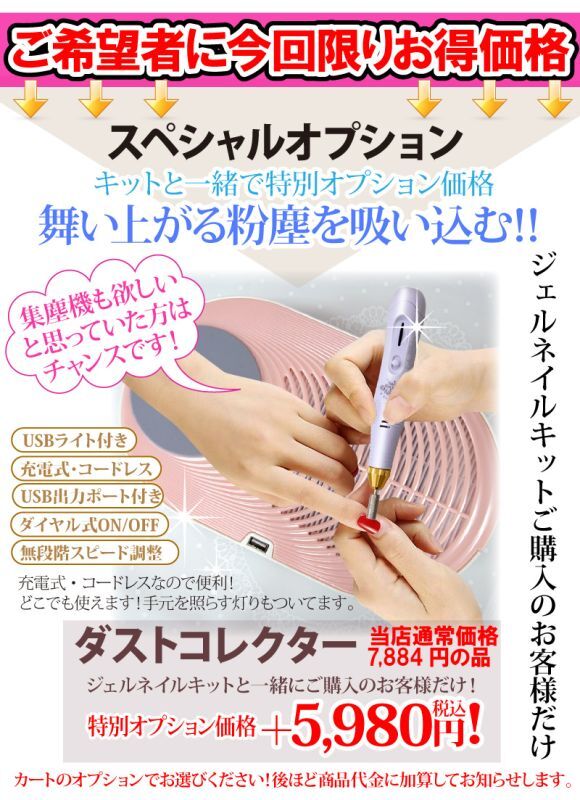 【週末SALE】ジェルネイルセット☆ネイルブラシ☆合計75点☆プロ用ネイル用品