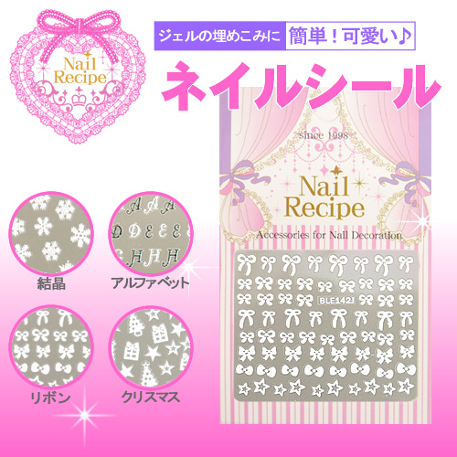 Nail Recipeオリジナル ネイルシール リボン アルファベット 結晶 クリスマス Nail Recipe